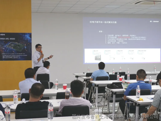 AI驅動，數智共生 iEi威強電AI融合數字化轉型戰略合作峰會圓滿落幕，共繪物聯網應用服務新藍圖