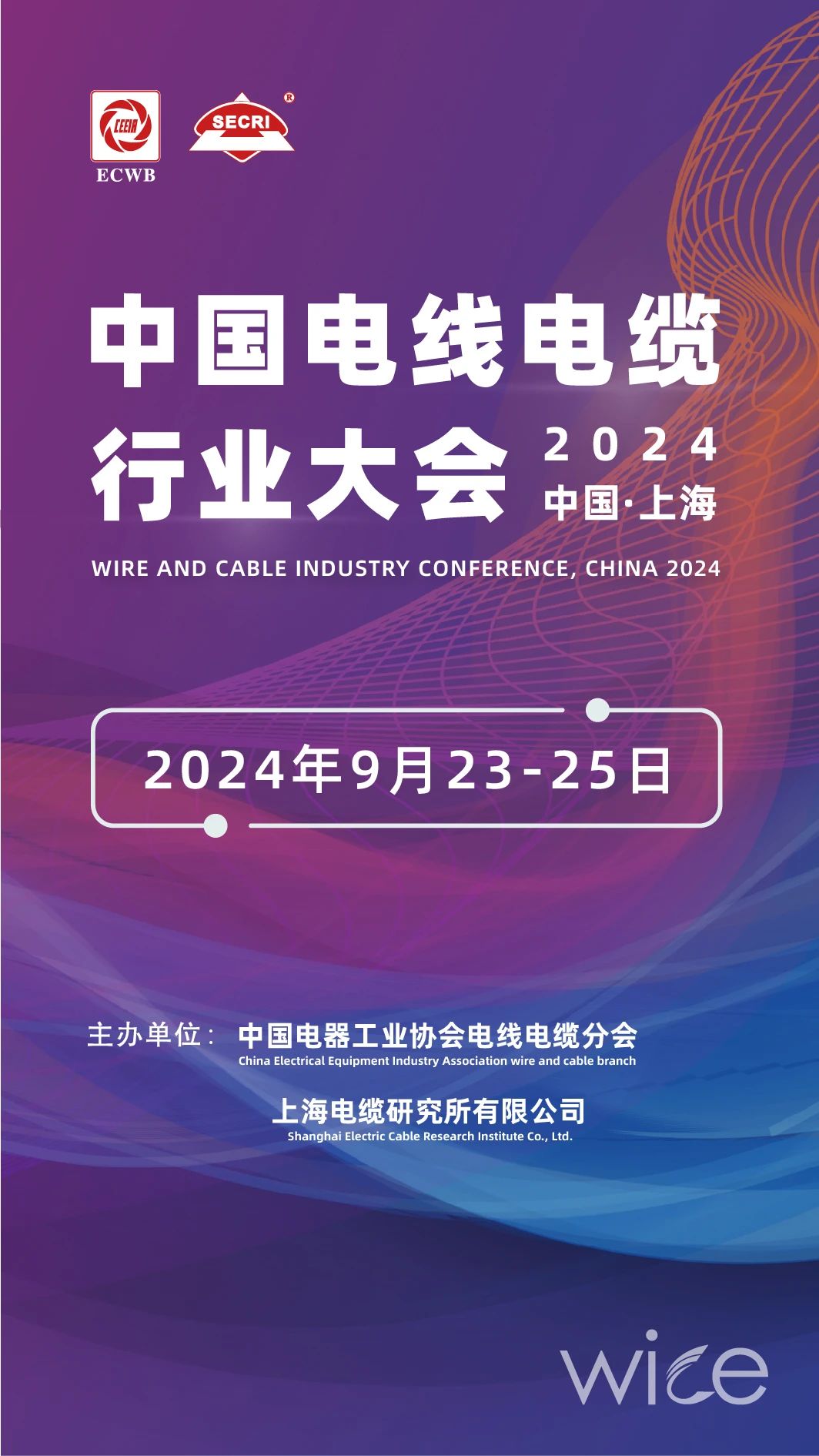 微信圖片_20240902160600.jpg